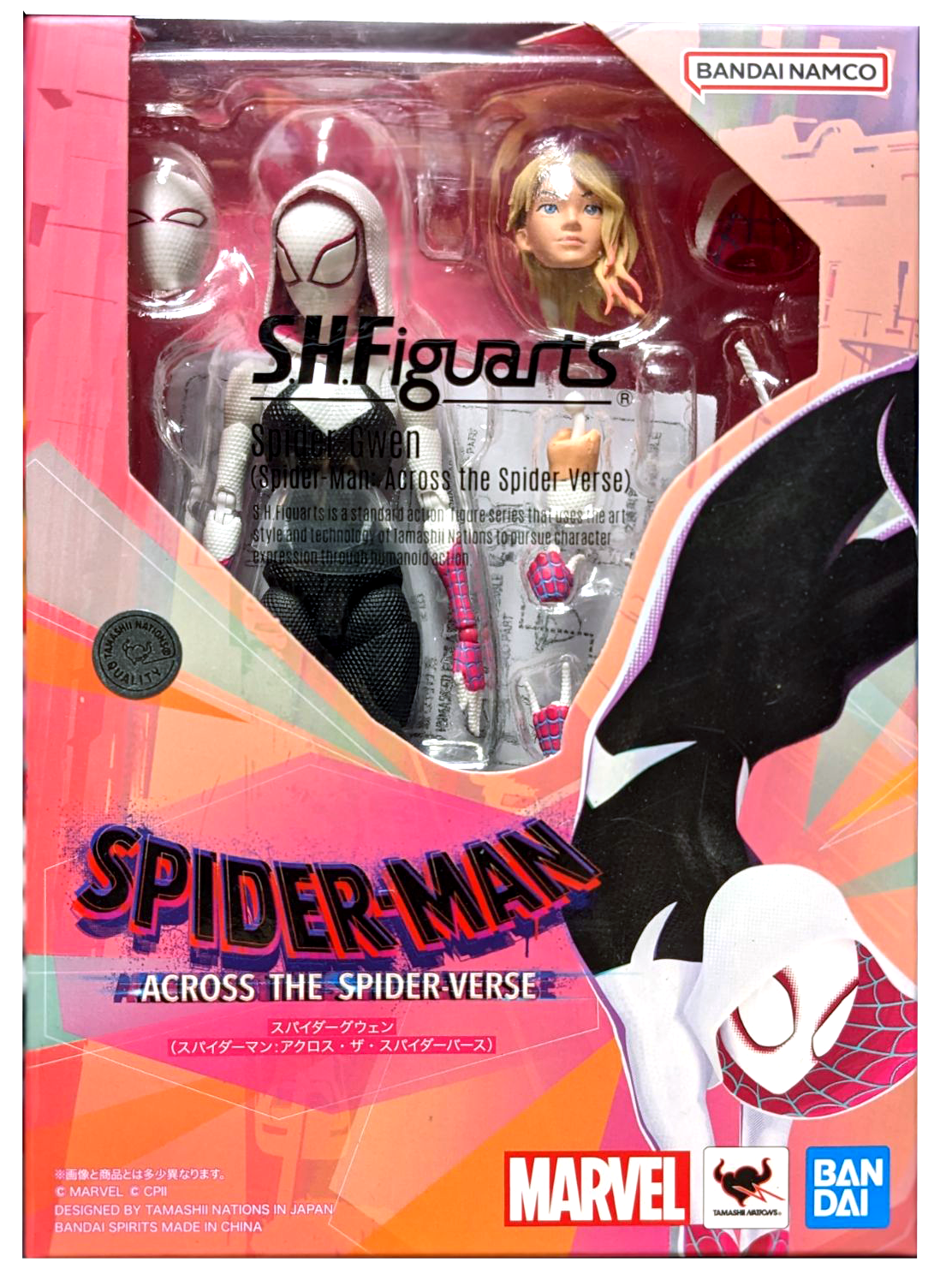 Spider-Man: Across the Spider-Verse Spider-Gwen S.H.Figuarts Action Figure