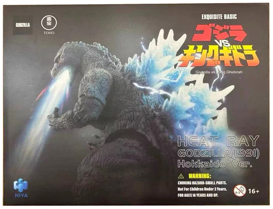Hiya - Godzilla Vs. King Ghidorah 1991 - Godzilla Heat Ray - Hokkaido Version - Exquisite Basic Action Figure