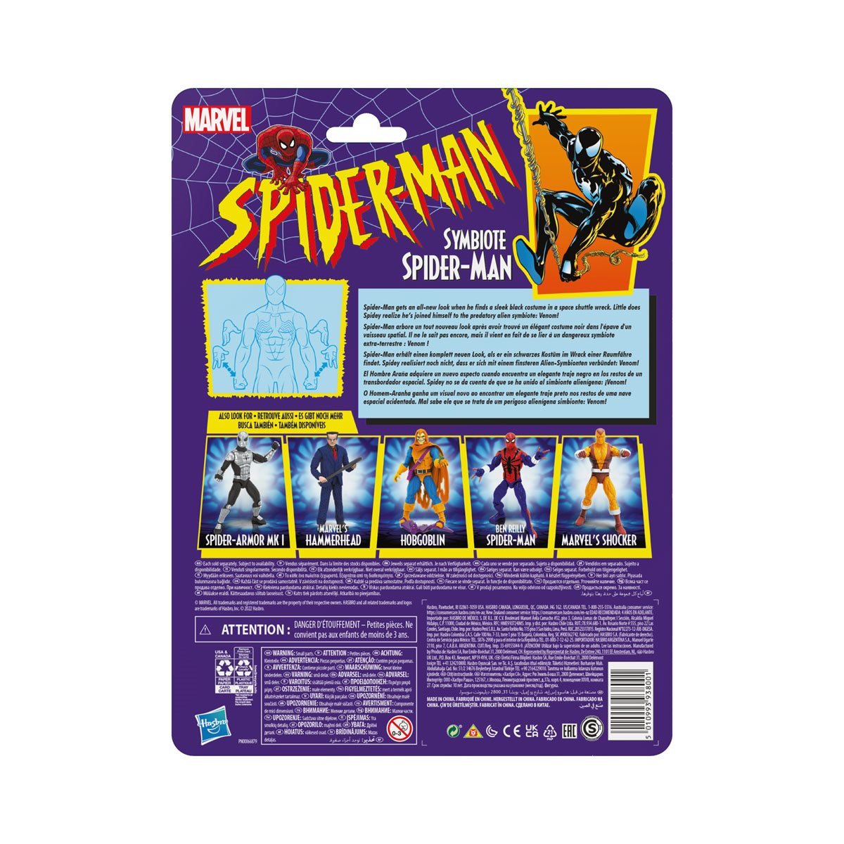 Marvel Comics - Retro - Spider-Man - Symbiote Spider Man