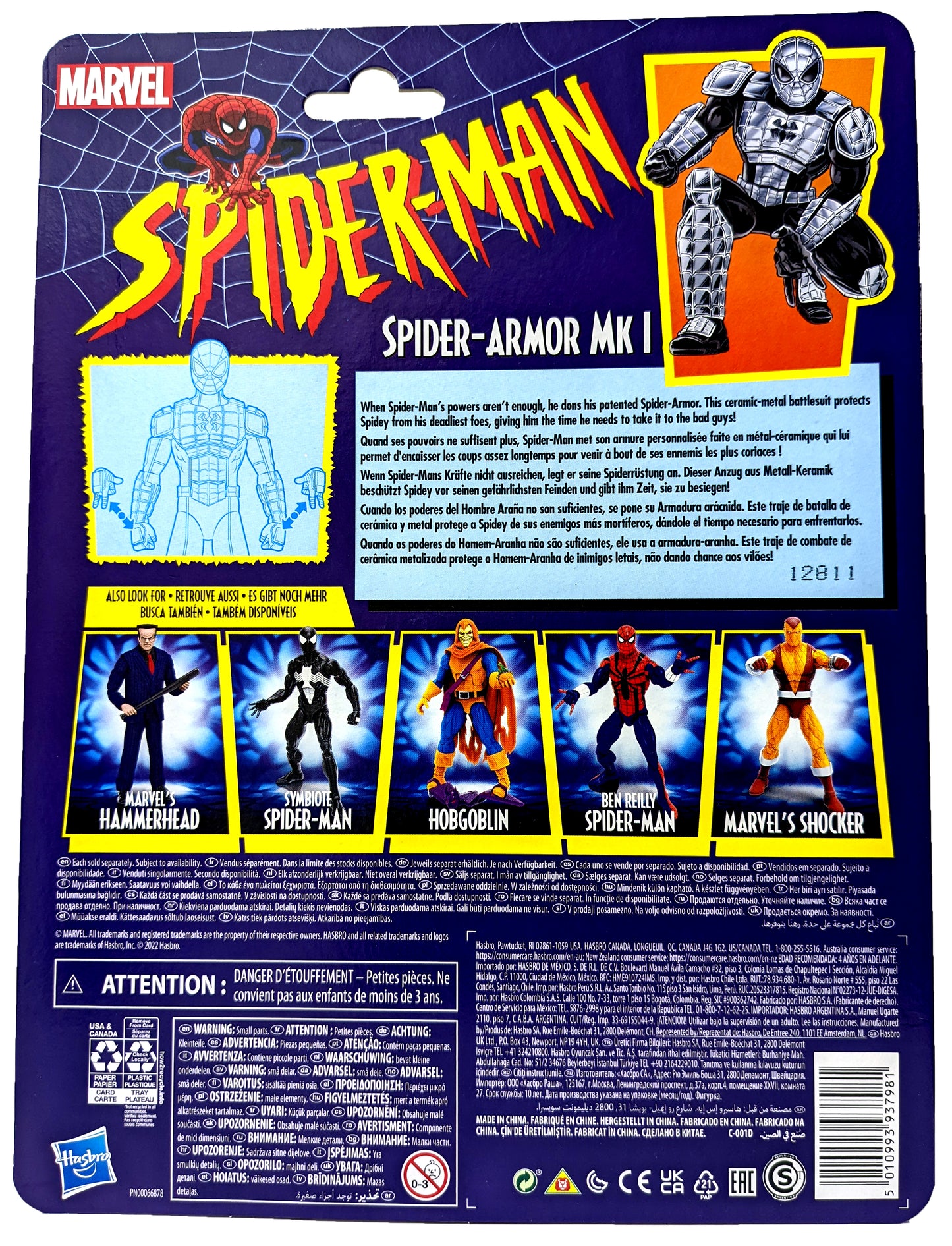 Marvel Comics - Retro - Spider-Man - Spider Armor MK 1
