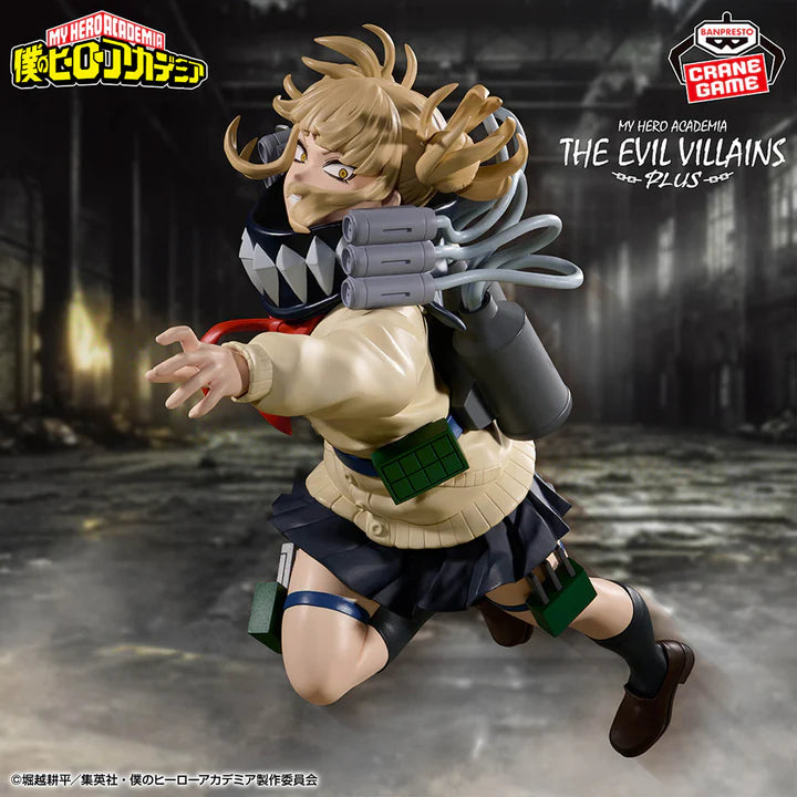 Banpresto - My Hero Academia - Himiko Toga - The Evil Villains - Plus II