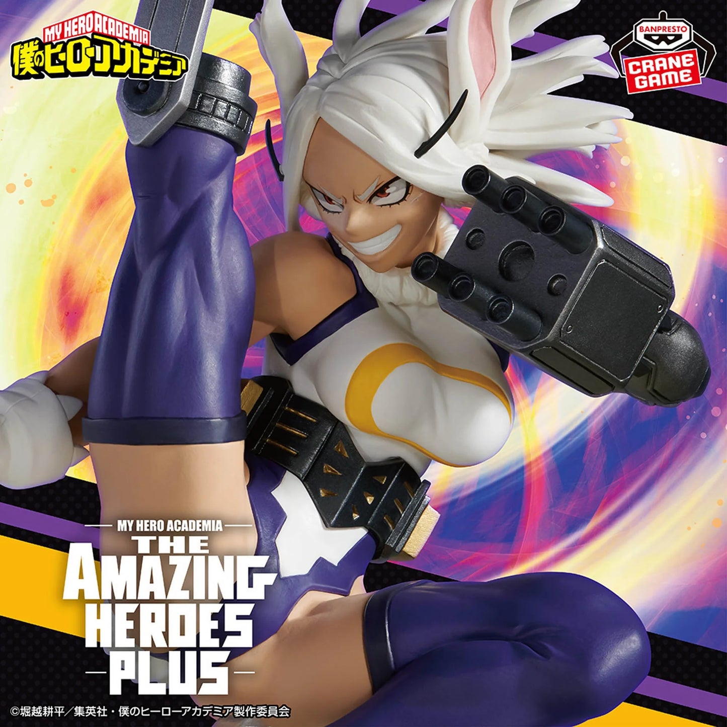 Banpresto - My Hero Academia - Mirko - The Amazing Heroes Plus