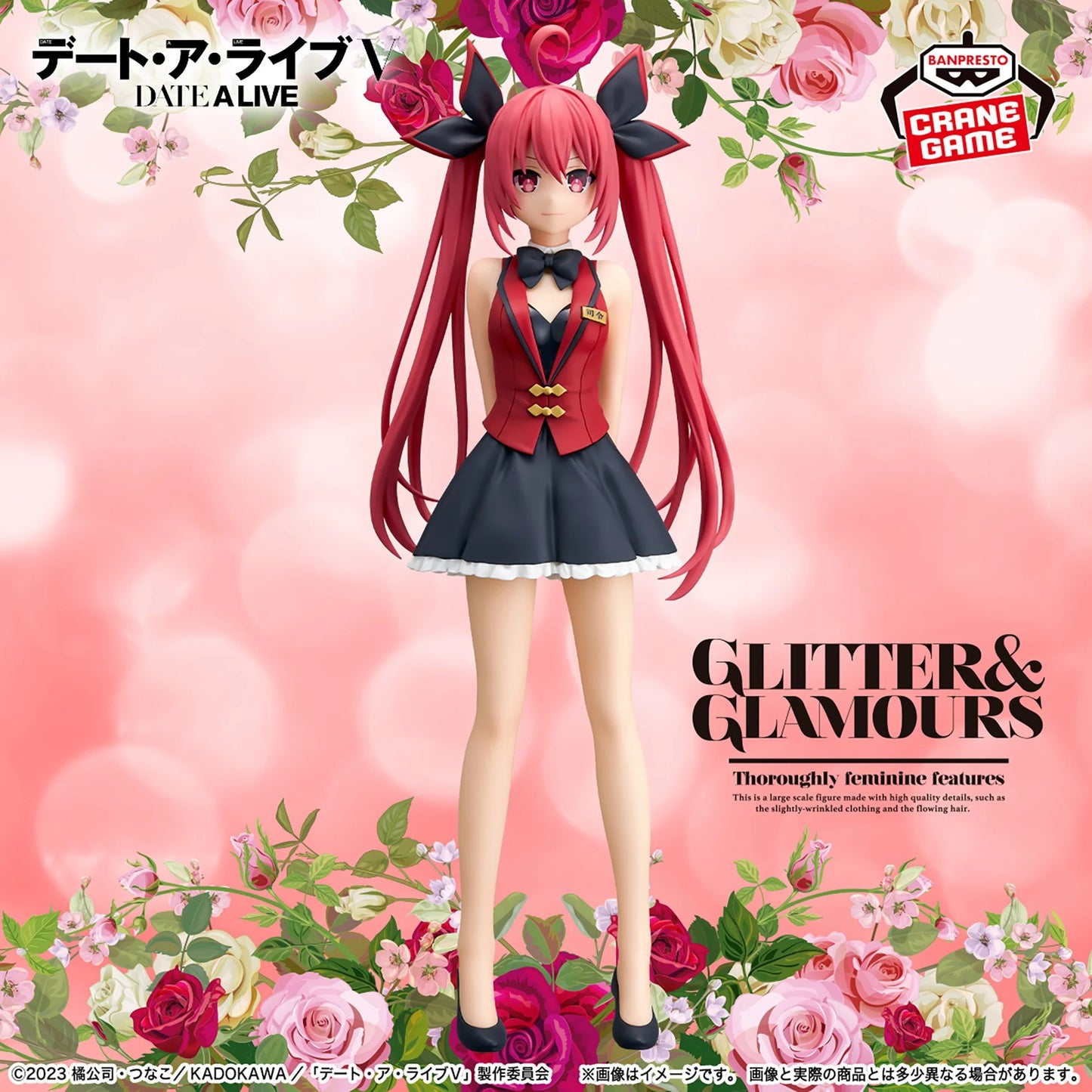 Banpresto - Date A Live - Glitter & Glamours - Kotori Itsuka