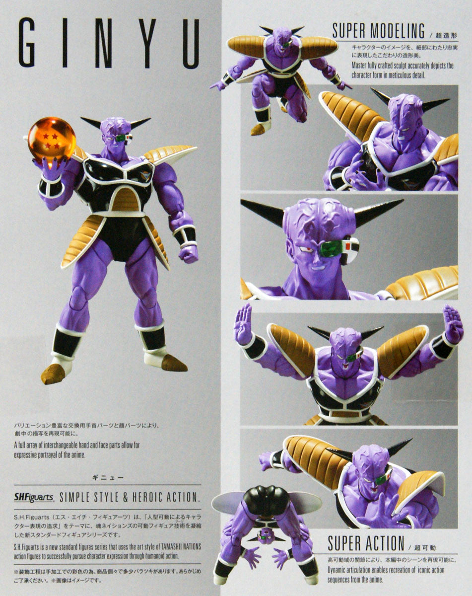 S.H. Figuarts - Dragon Ball Z - Ginyu - Action Figure
