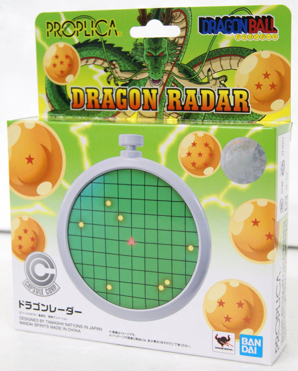 TAMASHII NATIONS - Dragon Ball - Dragon Radar - Proplica