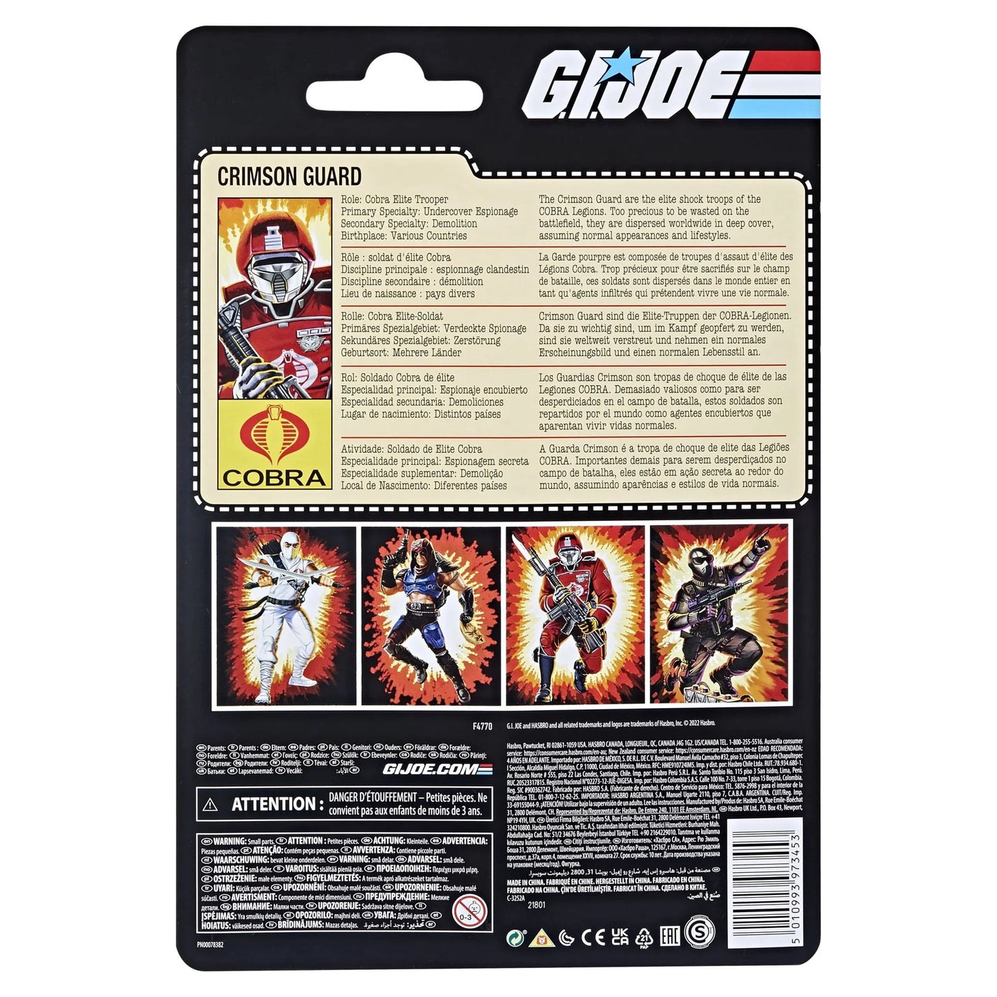 G.I. Joe Classified Series : Retro Carded - Crimson Guard
