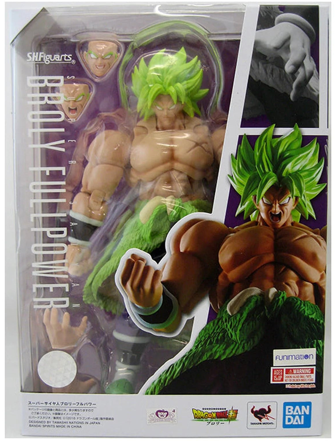 S.H. Figuarts - Dragon Ball Super - Super Saiyan - Broly Full Power - Action Figure