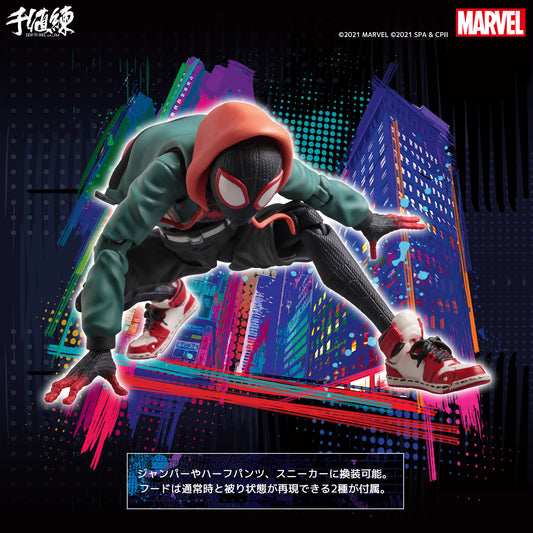 SENTINEL - SV Action - Spider-Man - Miles Morles