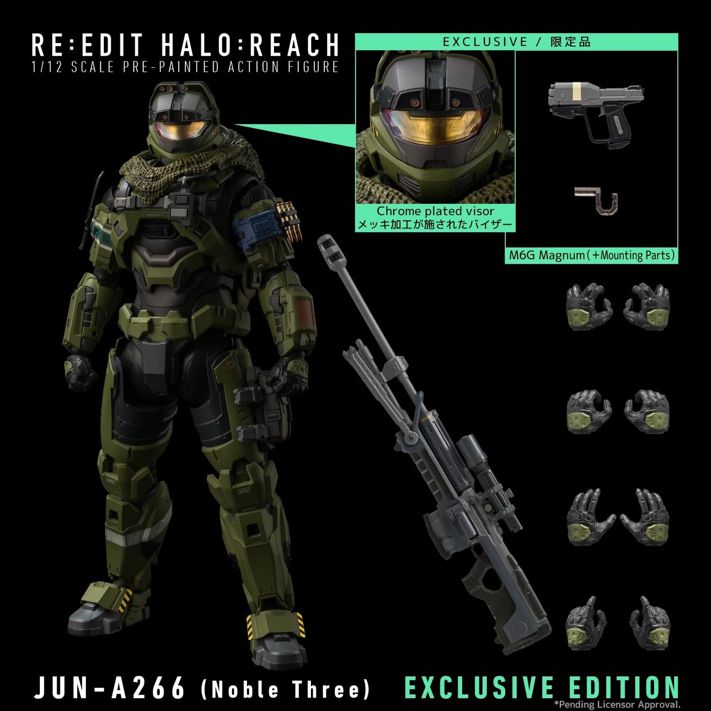Halo Reach - Jun-A266 Nobile One 1/2 Scale