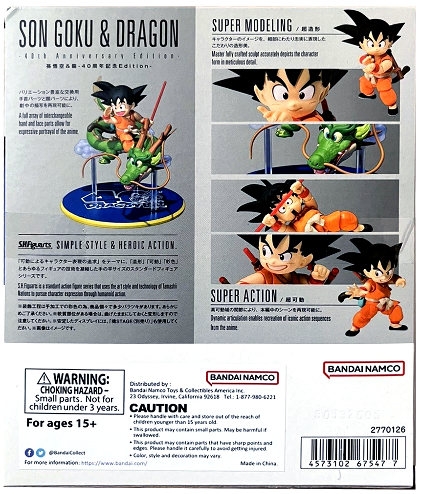 S.H. Figuarts - Dragon Ball - Son Goku & Dragon - 40th Anniversary Edition