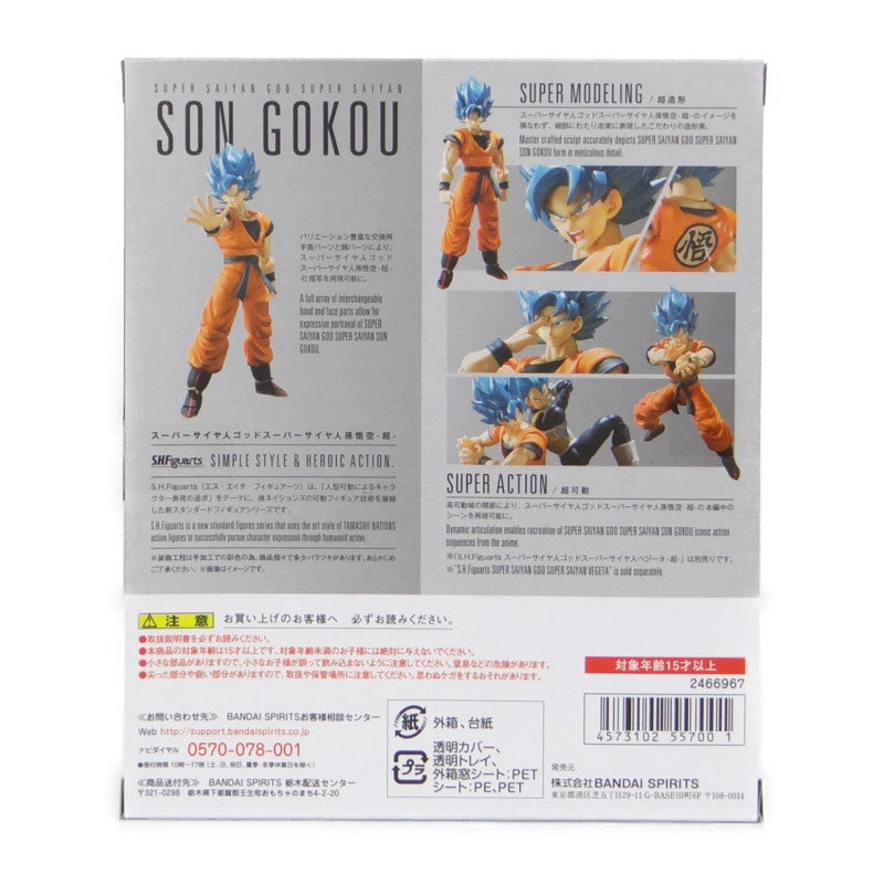 S.H. Figuarts - Dragon Ball Z - Super Saiyan God Super Saiyan - Son Goku