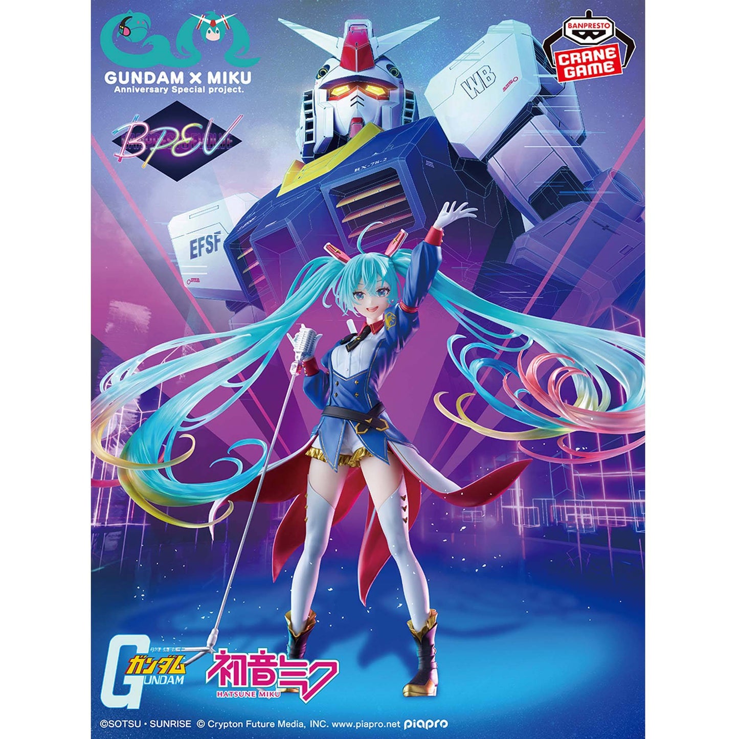 Banpresto - Evolve: Gundam X Miku - Hatsune Miku - Anniversary Special Project