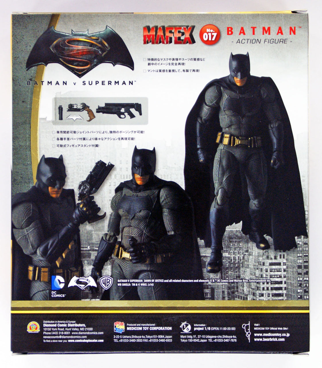 Mafex - DC Comics -Batman V Superman: Dawn of Justice - Batman - No. 017