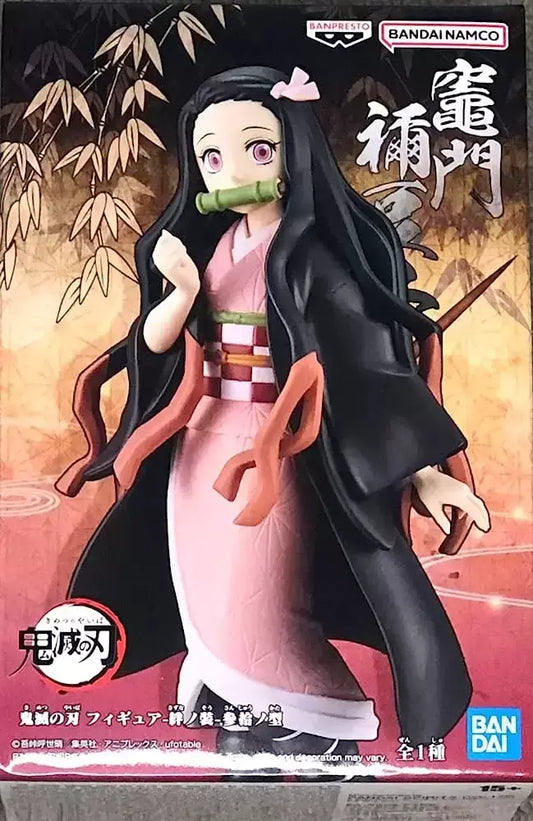 Banpresto - Demon Slayer: Kiimetsu No Yaiba - Kamado Nezuko