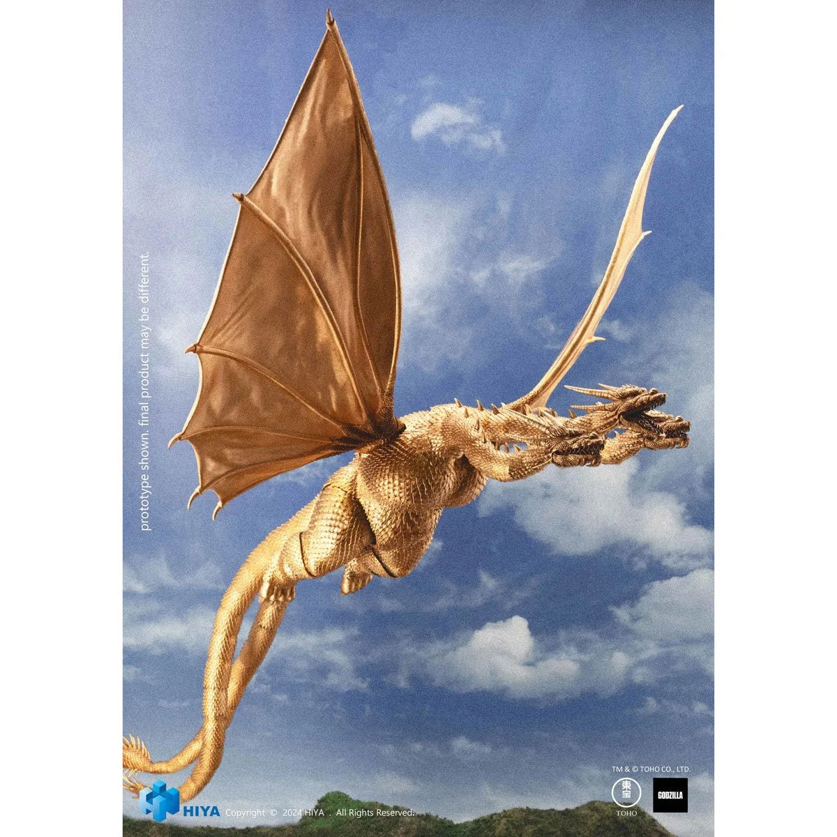 Hiya - Godzilla vs. King Ghidorah 1991 King Ghidorah Exquisite Basic Action Figure - Previews Exclusive