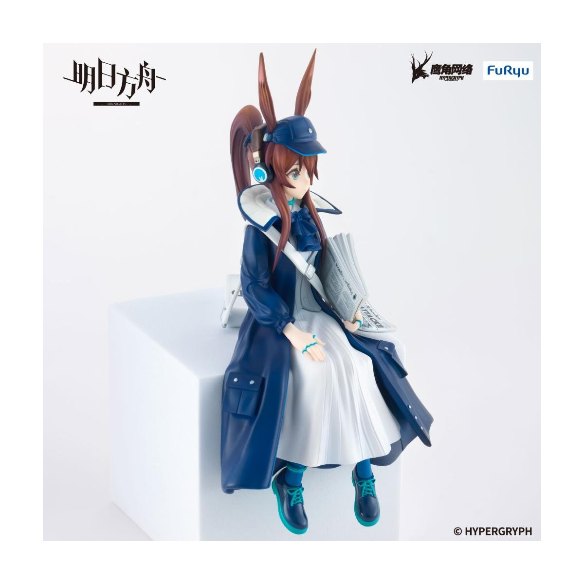 Furyu - Arknights - Amiya Newsgirls - Noodle Stopper