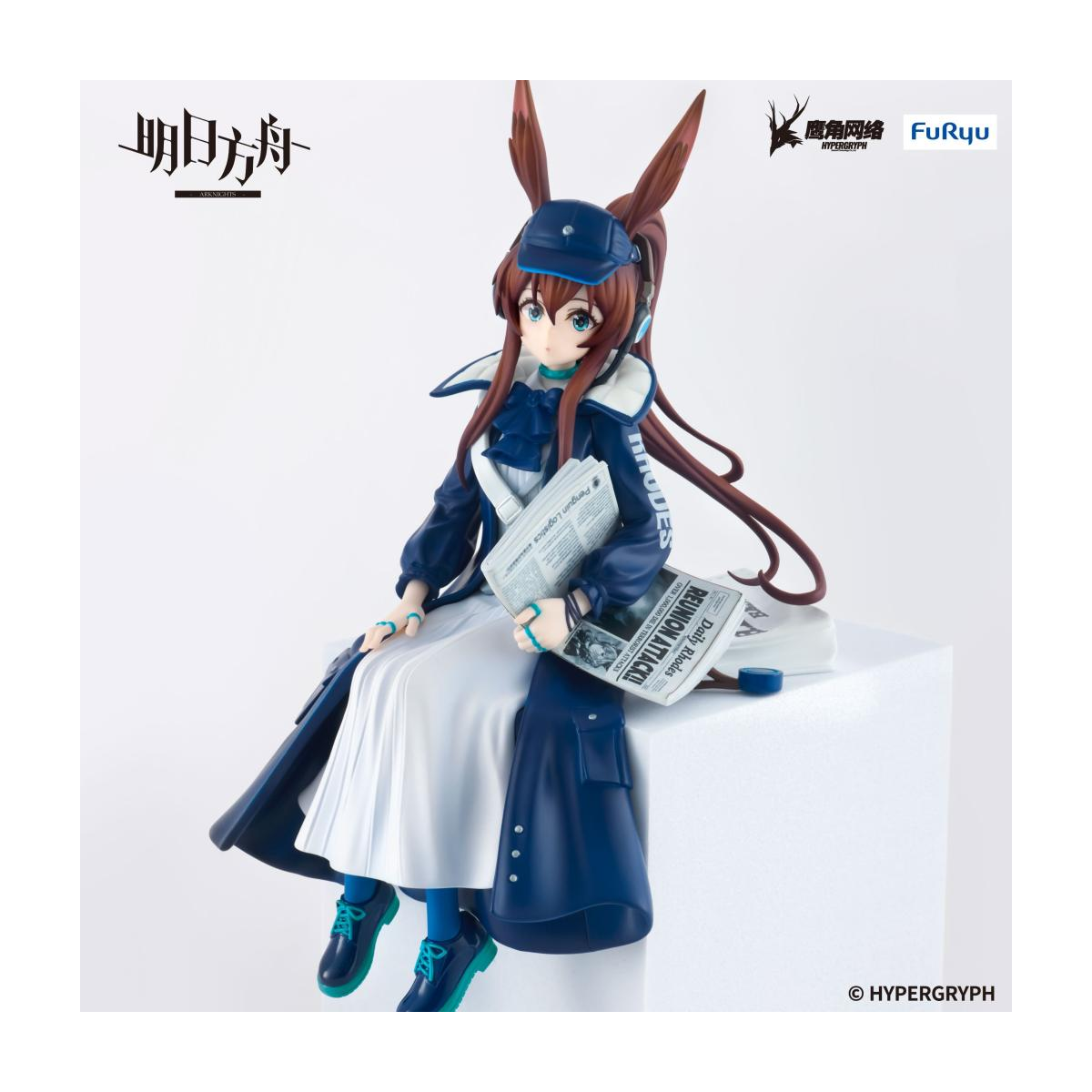 Furyu - Arknights - Amiya Newsgirls - Noodle Stopper
