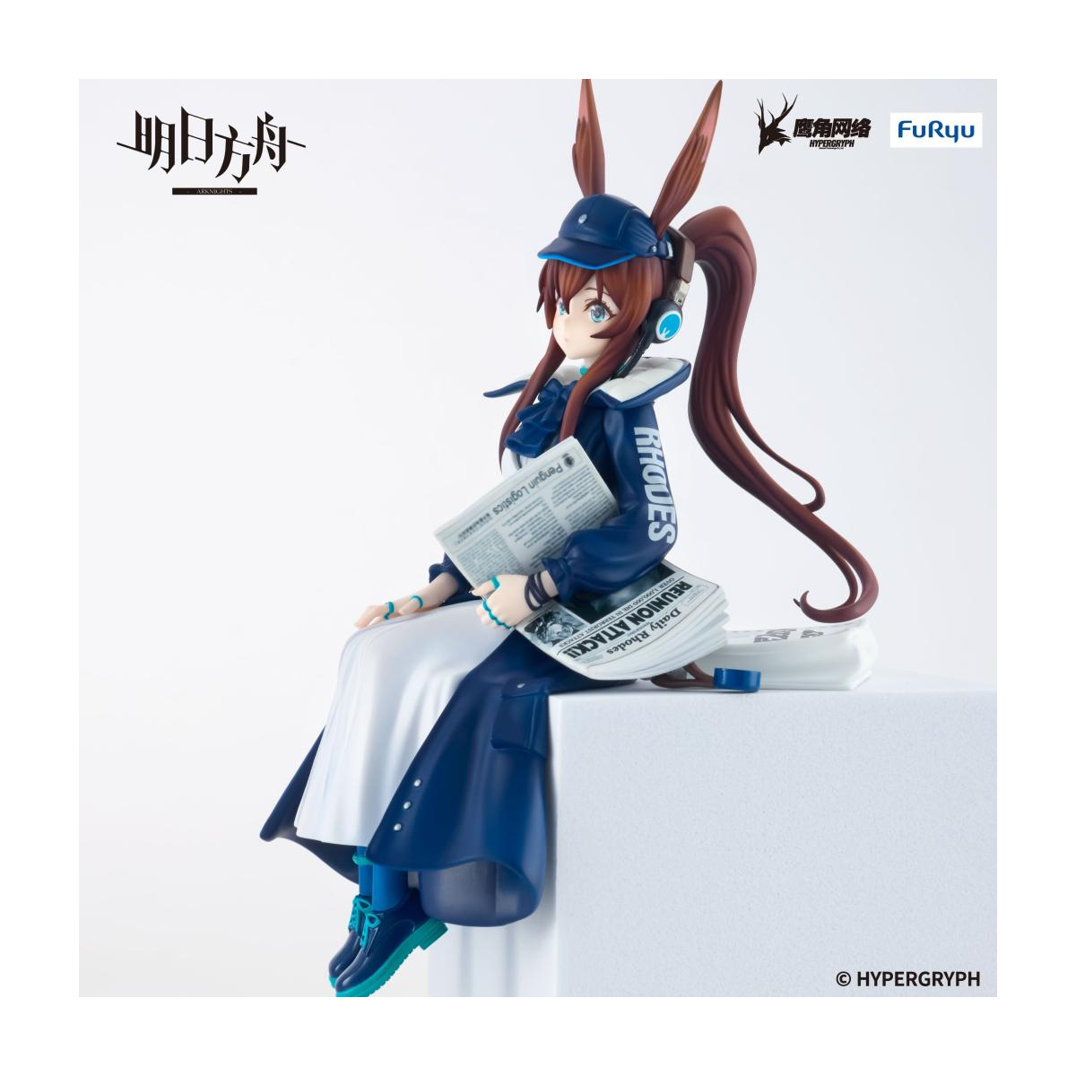 Furyu - Arknights - Amiya Newsgirls - Noodle Stopper