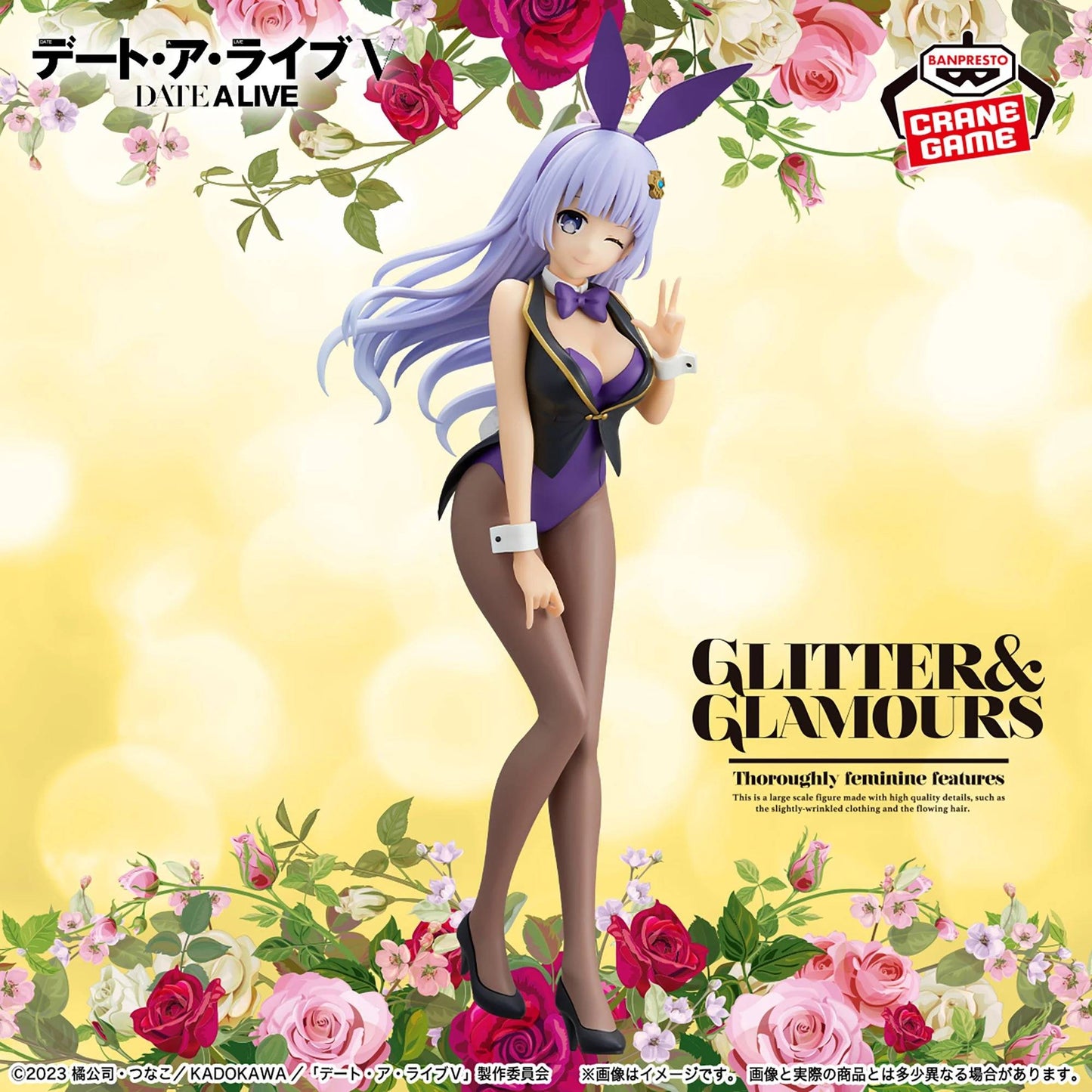 Banpresto - Date A Live - Glitter & Glamours - Miku Izayoi