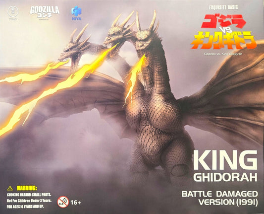 Hiya - Godzilla vs. King Ghidorah 1991 King Ghidorah Battle Damaged Exquisite Basic Figure