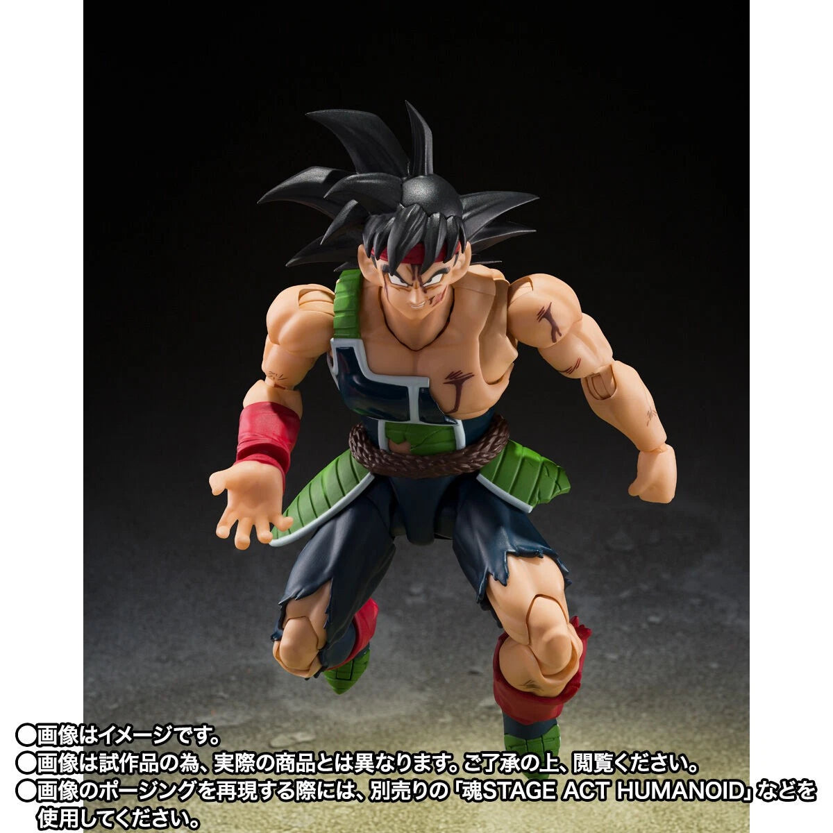S.H. Figuarts - Dragon Ball Z - Bardock - The Father of Goku - Pbandai Exclusive