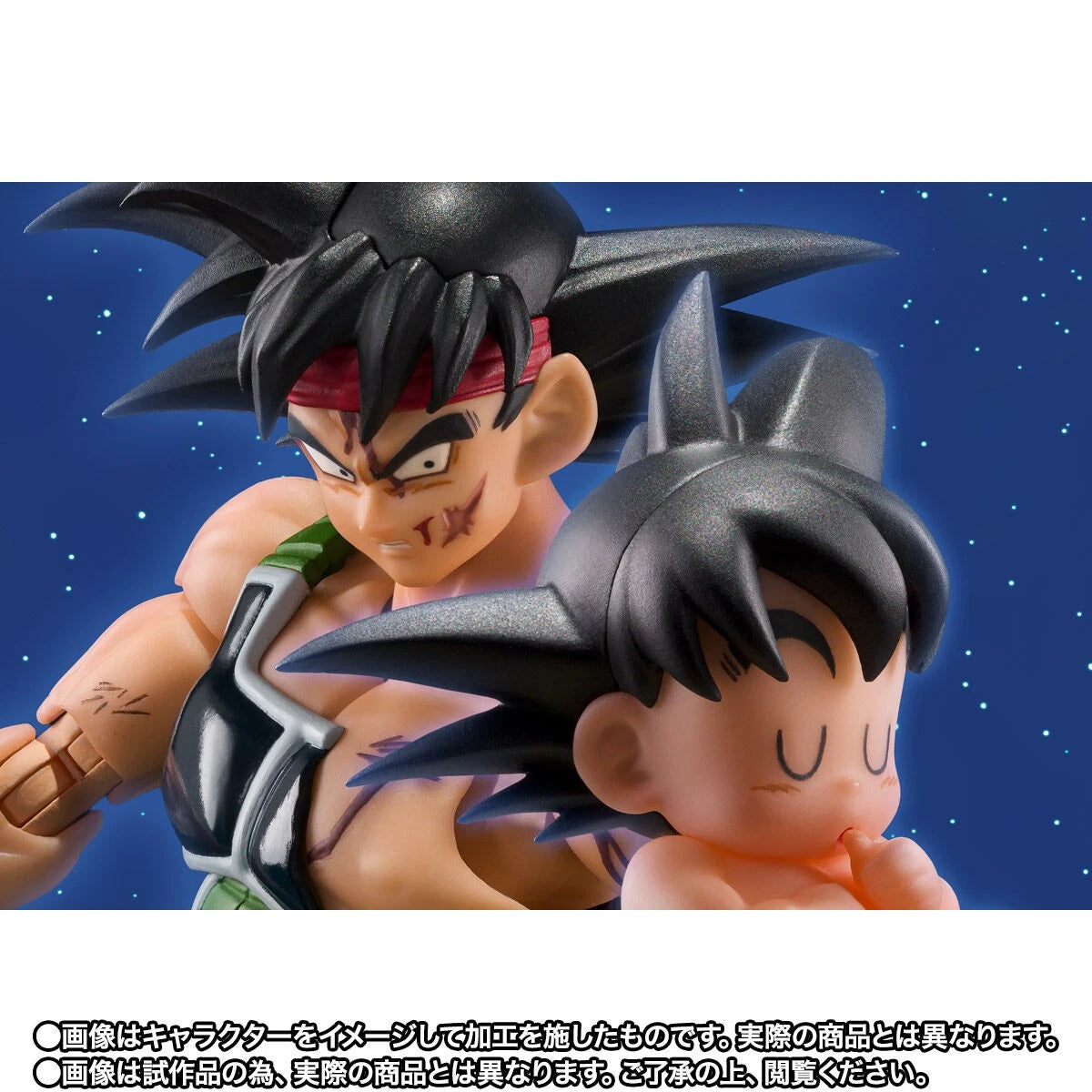 S.H. Figuarts - Dragon Ball Z - Bardock - The Father of Goku - Pbandai Exclusive