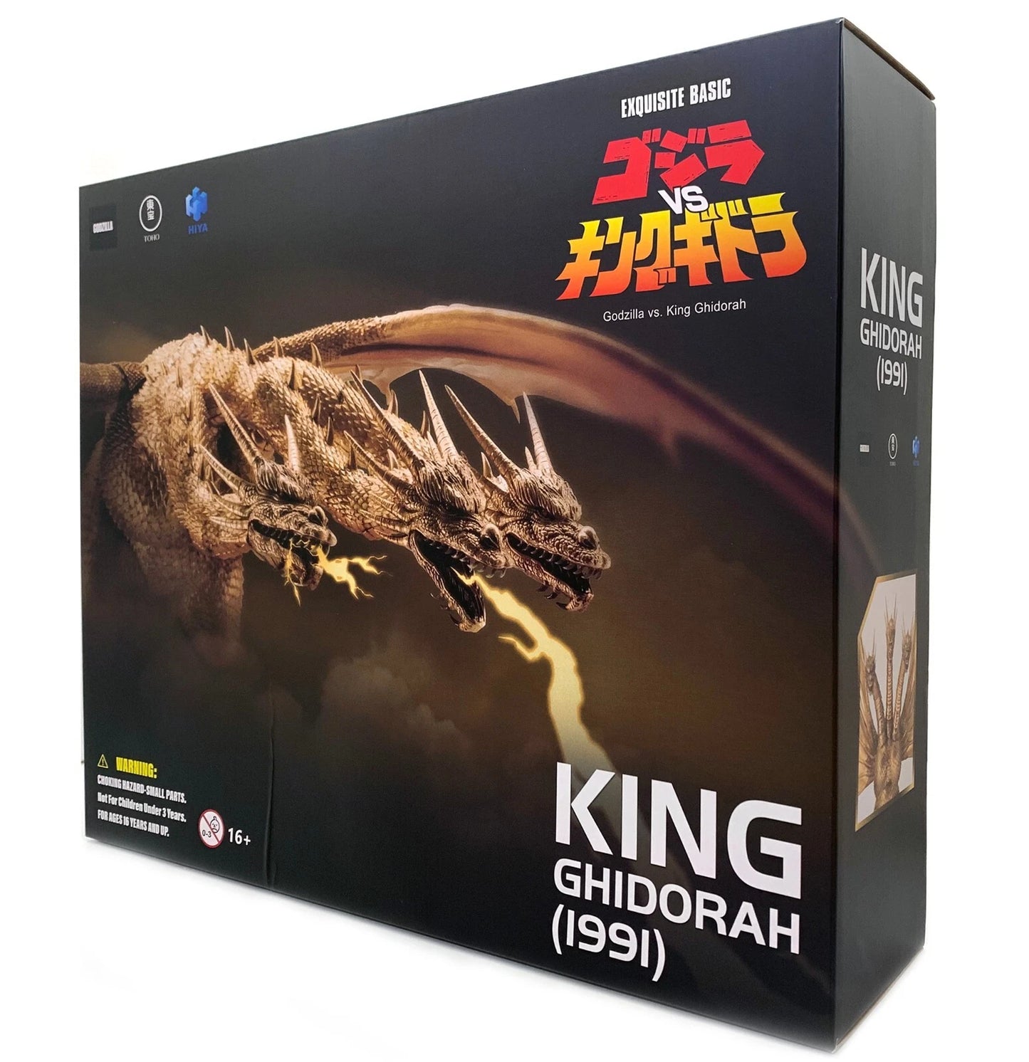 Hiya - Godzilla vs. King Ghidorah 1991 King Ghidorah Exquisite Basic Action Figure - Previews Exclusive