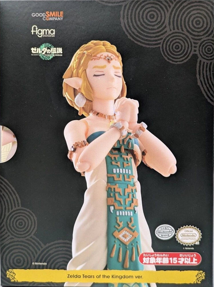 Figma - The Legend Of Zelda - Tears Of The Kingdom - Zelda - No. 637 - Action Figure