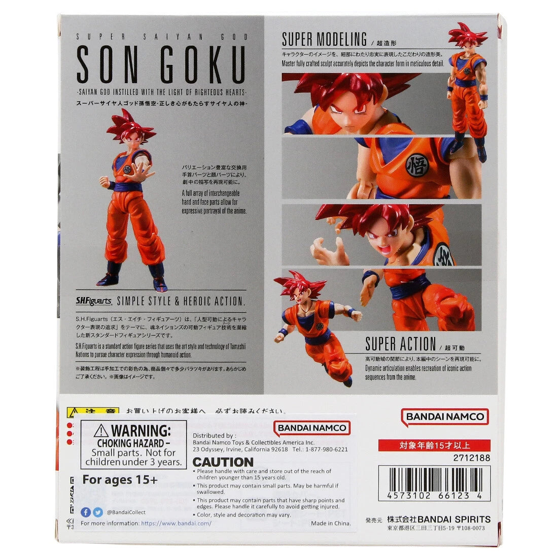 S.H. Figuarts -Dragon Ball Super - Saiyan God of Virtue - Saiyan God Son Goku