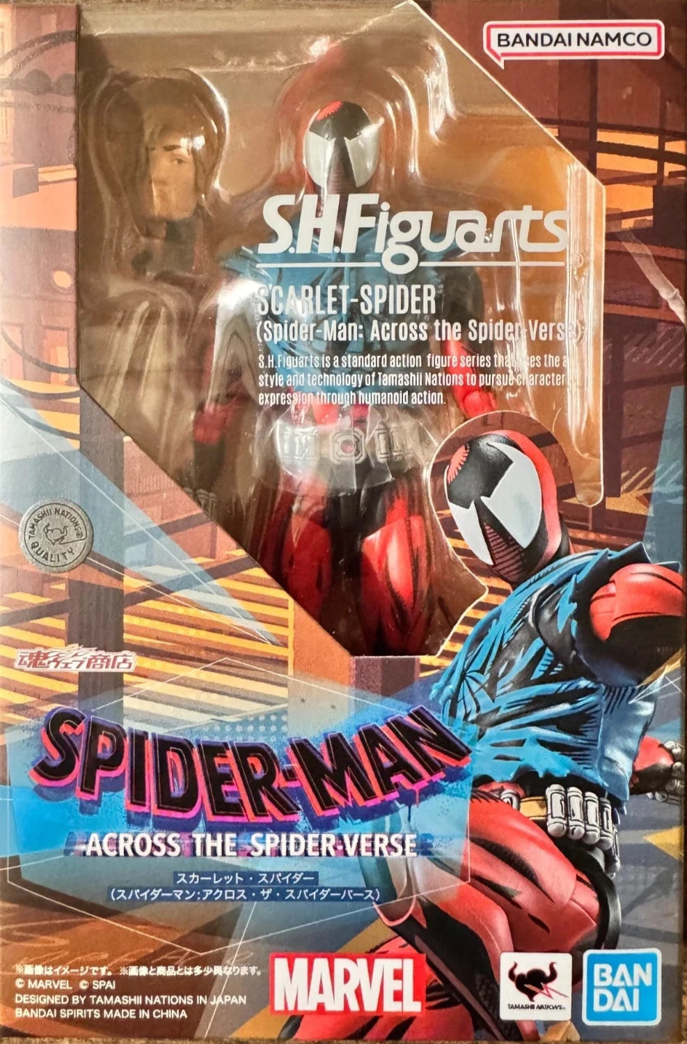 S.H. Figuarts - Spider-Man: Across The Spider-Verse - Scarlet Spider - Action Figure