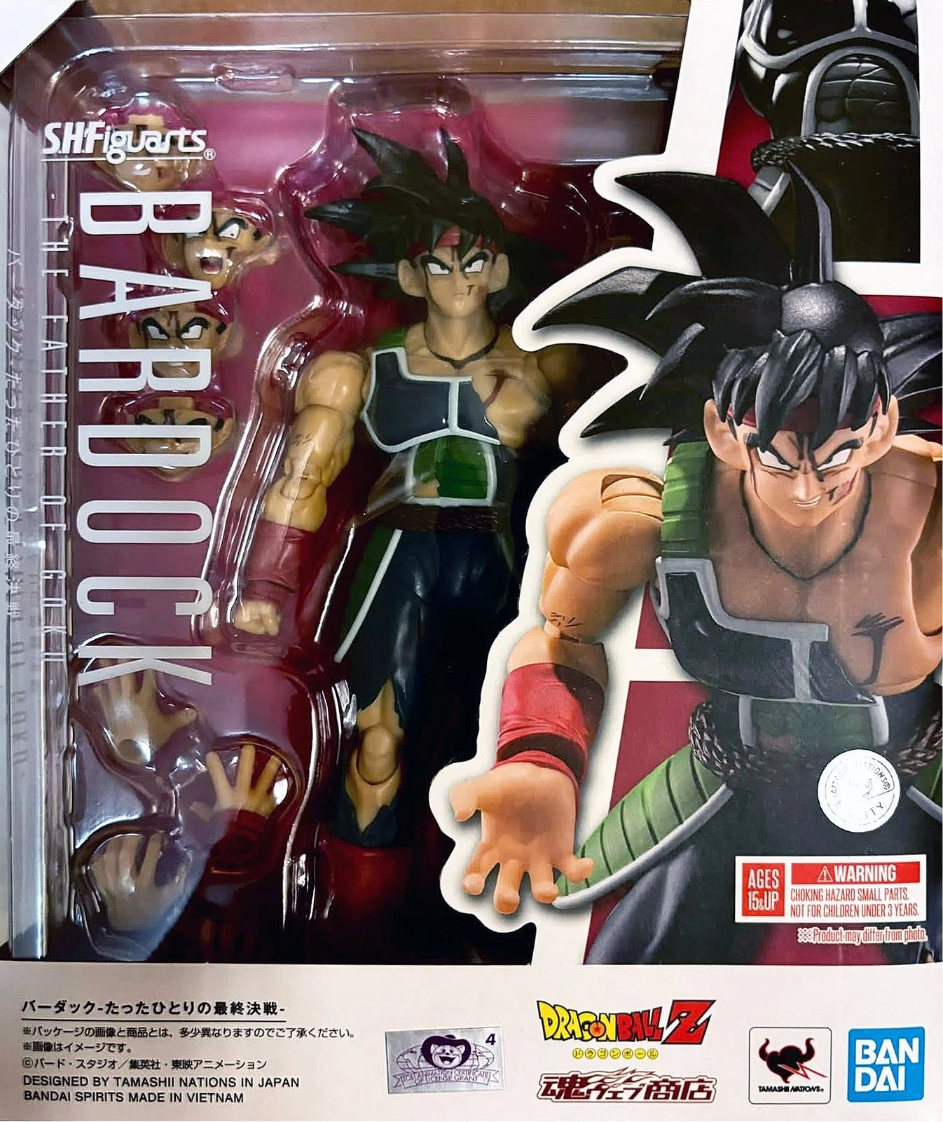 S.H. Figuarts - Dragon Ball Z - Bardock - The Father of Goku - Pbandai Exclusive
