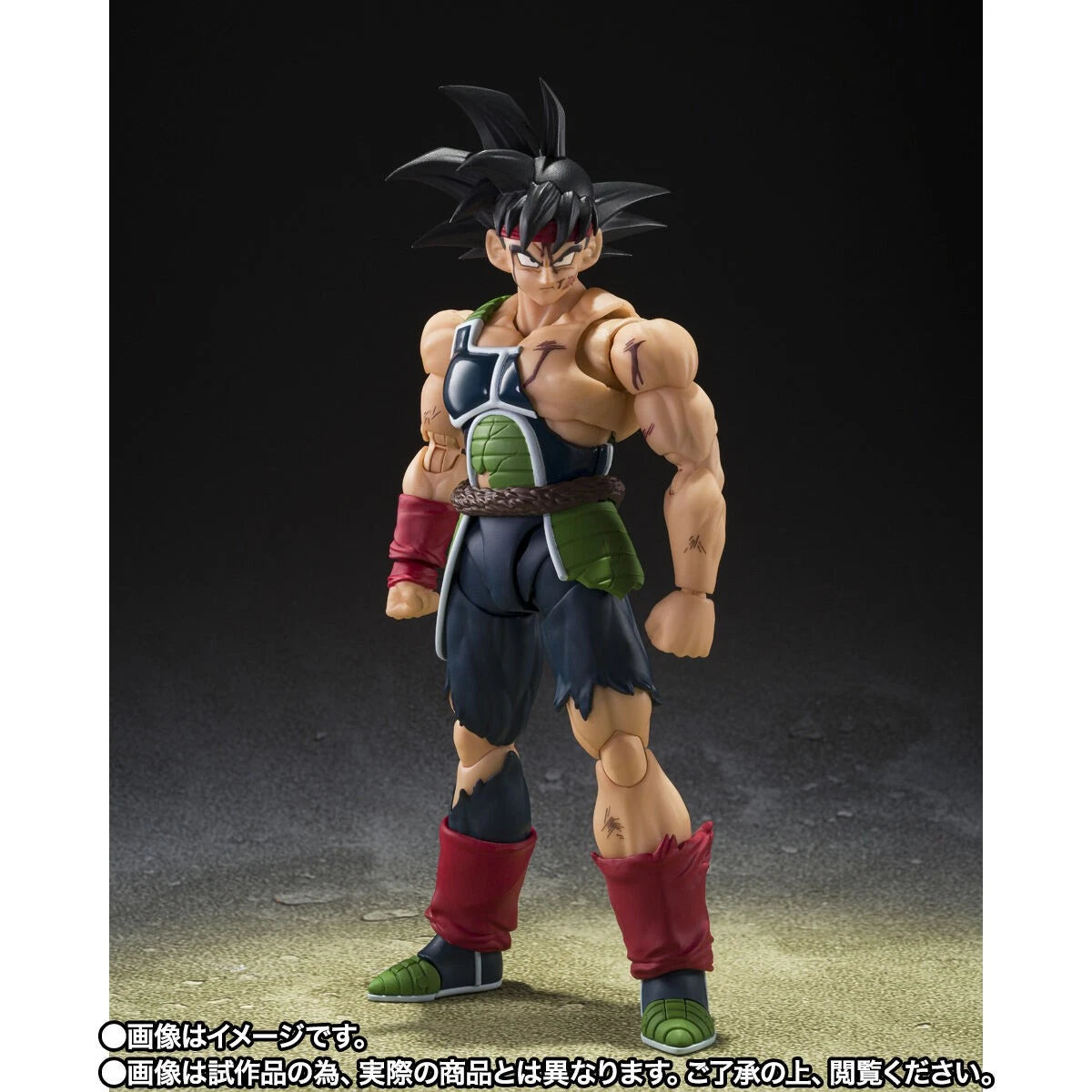 S.H. Figuarts - Dragon Ball Z - Bardock - The Father of Goku - Pbandai Exclusive