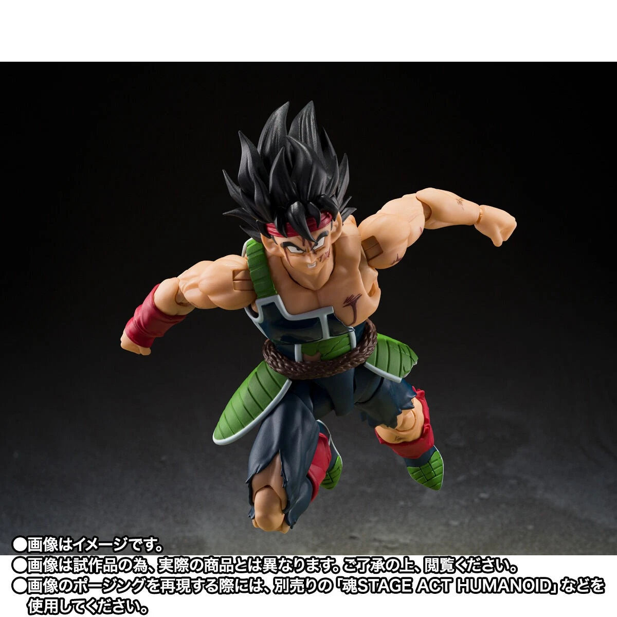 S.H. Figuarts - Dragon Ball Z - Bardock - The Father of Goku - Pbandai Exclusive