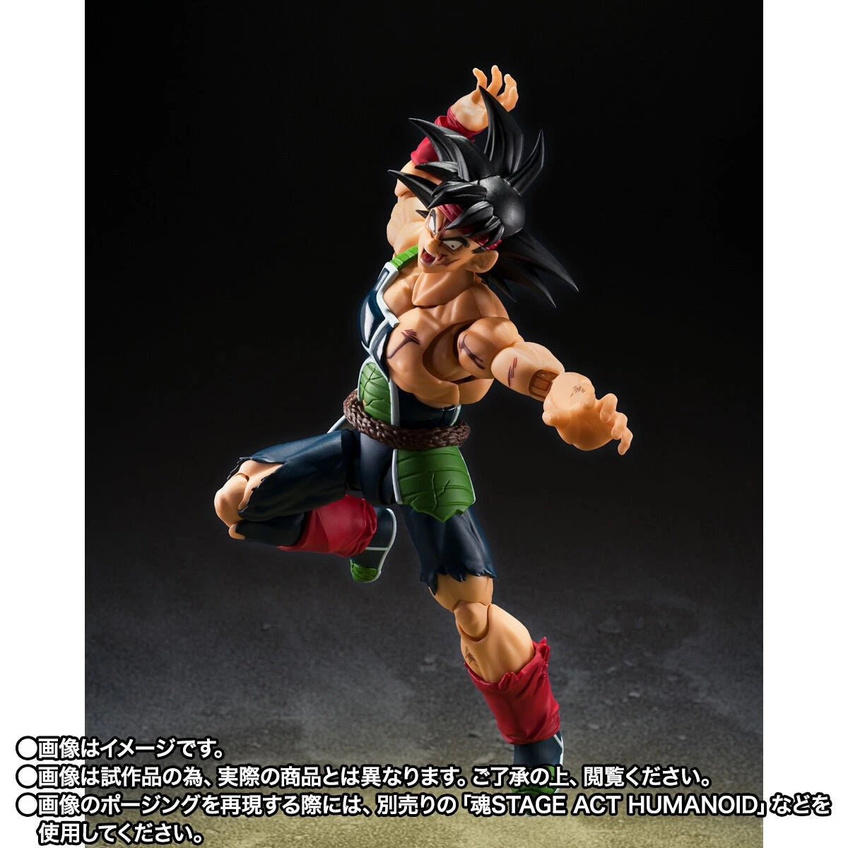 S.H. Figuarts - Dragon Ball Z - Bardock - The Father of Goku - Pbandai Exclusive