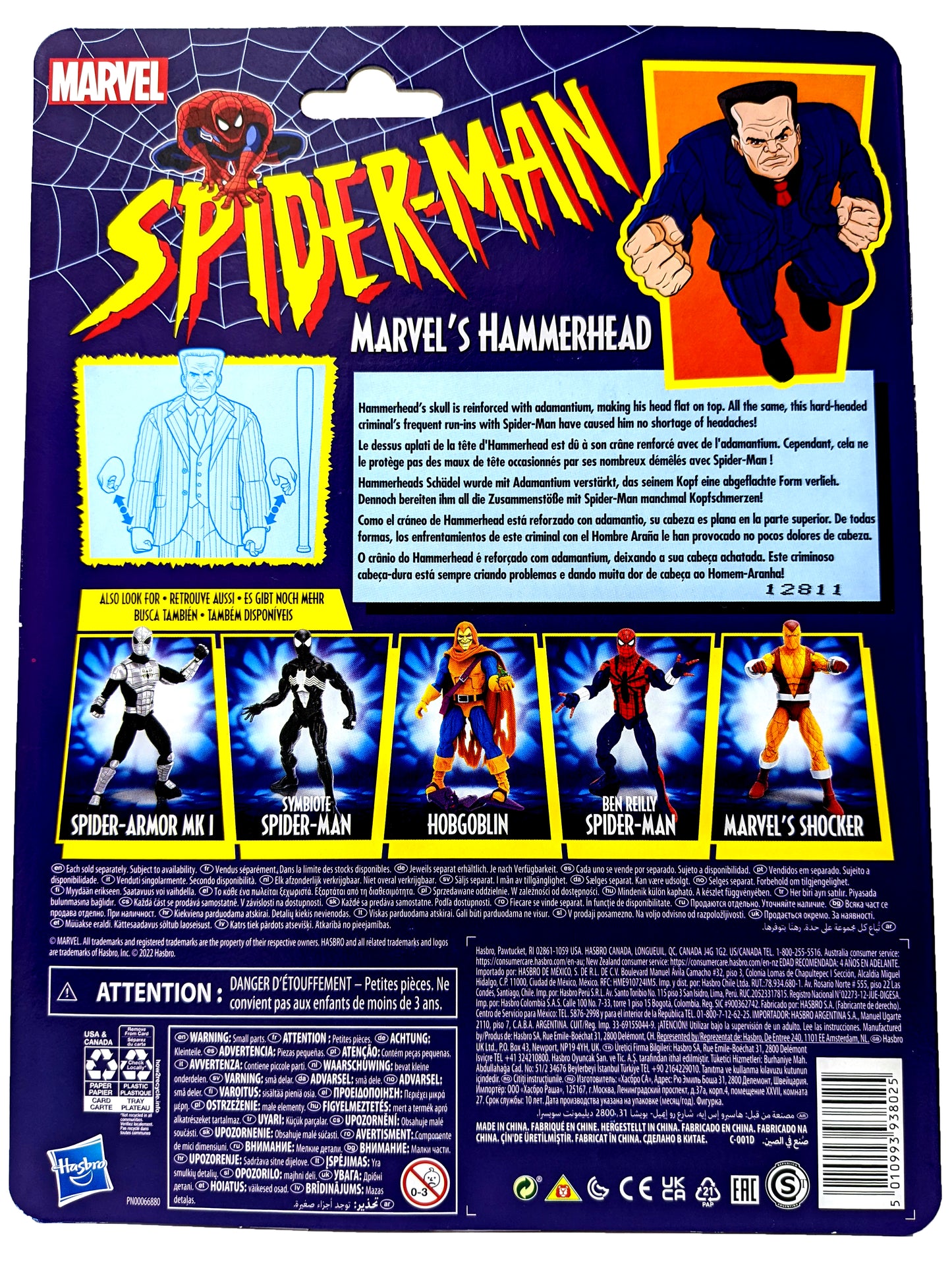Marvel Comics - Retro - Spider-Man - Marvel's Hammerhead